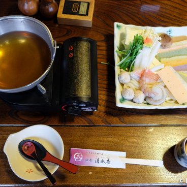 Kurayoshi (Tottori), Mochi shabu fondue