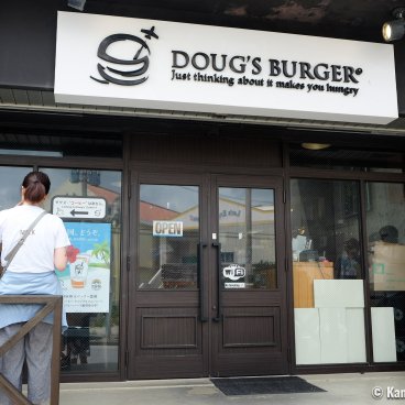 Doug’s Burger (Miyako-jima), Entrance of the restaurant