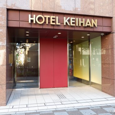 Hotel Keihan Asakusa (Tokyo), Entranceway of the hotel