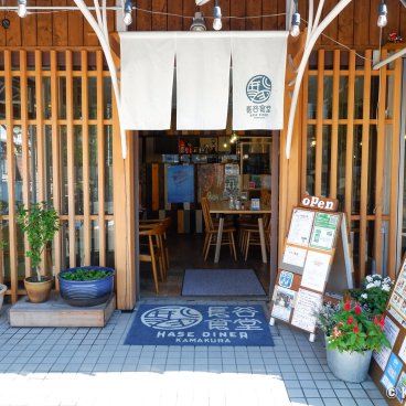 Hase Shokudo (Kamakura), Restaurant's entryway