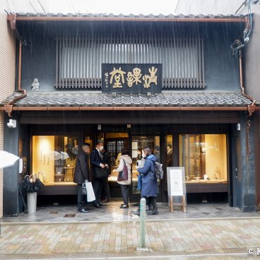 Seikado (Kyoto), Shop viewed from the street