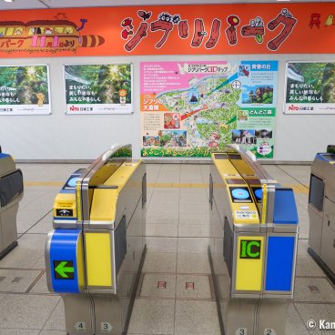 Ghibli Park (Nagoya), Gates at the Aichikyuhaku-kinen-koen station
