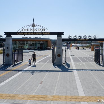 Ghibli Park (Nagoya), Entrance of Expo 2005 Aichi Commemorative Park (Moricoro)