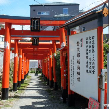 Washio Atago-jinja (Fukuoka), Torii gates alley to Atago Otojiro Inari-jinja shrine