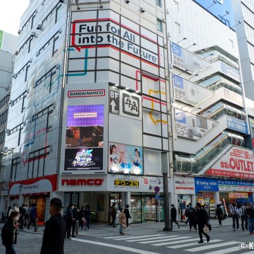 Namco Akihabara (Tokyo), Front of the building at the station's exit