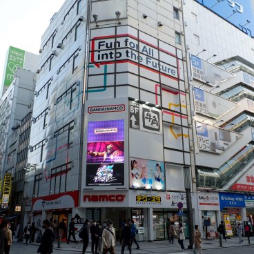 Namco Akihabara (Tokyo), Front of the building at the station's exit 2