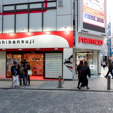 Namco Akihabara (Tokyo), Main entrance of the shop by Ichiban Kuji's side