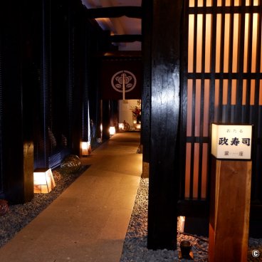 Otaru Masazushi Ginza (Tokyo), Entrance of the restaurant