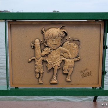 Hokuei (Tottori), 1 of the 4 bronze plates on Conan bridge