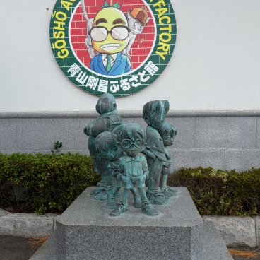 Hokuei (Tottori), Bronze Statue of Detective Conan (Boy Detectives)