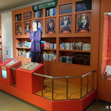 Hokuei (Tottori), Display at the Gosho Aoyama Manga Factory 3