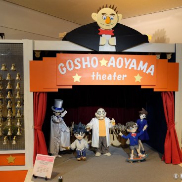 Hokuei (Tottori), Display at the Gosho Aoyama Manga Factory 5