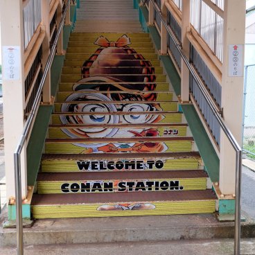 Hokuei (Tottori), Yura Station with Detective Conan-themed decoration 2