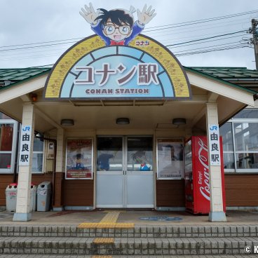 Hokuei (Tottori), Yura Station and its alternative name Conan Station