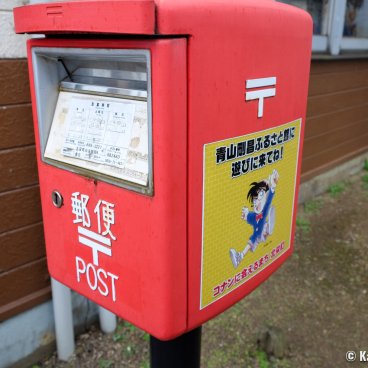 Hokuei (Tottori), Detective Conan-themed mailbox