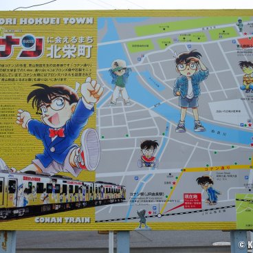 Hokuei (Tottori), Detective Conan-themed town map