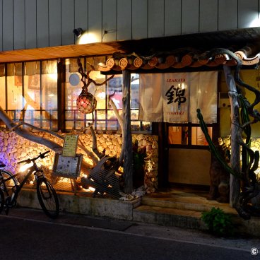 Ishigaki Nishiki Misakicho Izakaya 1