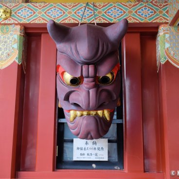 Yutoku Inari-jinja (Kashima, Saga), Demon mask at the Gohonden main pavilion