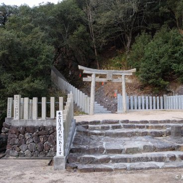 Shodoshima (Shikoku), Torii gate at Goishizan temple (Shodoshima pilgrimage)