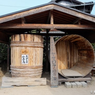 Shodoshima (Shikoku), Barrels on display at Yamaroku Shoyu soy sauce brewery