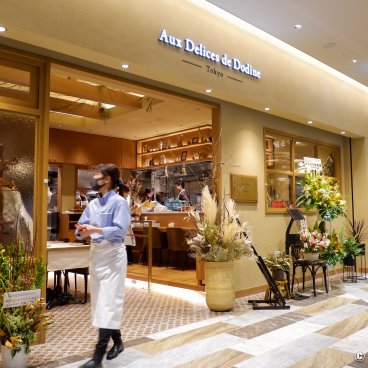 Yaesu (Tokyo), A shop in Tokyo Midtown Yaesu