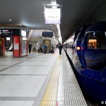 Kansai International Airport (KIX, Osaka), Nankai "Rapi:t" train