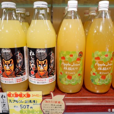 Shin-Aomori Station, Apple juice bottles in a souvenir shop