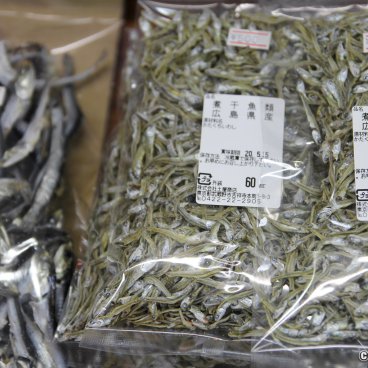 Ingredients for dashi broth, niboshi dried sardines