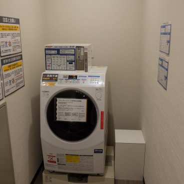 First Cabin Kansai Airport (Osaka), Washing machine