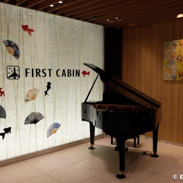 First Cabin Kansai Airport (Osaka), Piano in the hotel's lobby
