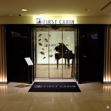 First Cabin Kansai Airport (Osaka), View on the hotel's entrance from the airport