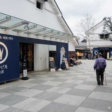 Koedo Kurari (Kawagoe), Former brewery buildings in the shopping mall