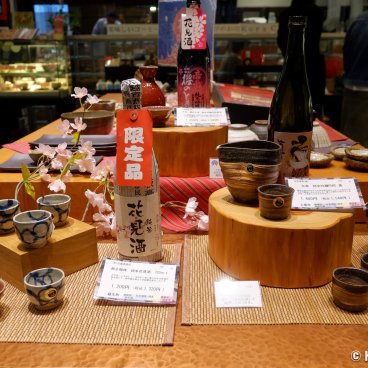 Koedo Kurari (Kawagoe), Sake shop Kikizake dokoro 2