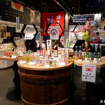 Koedo Kurari (Kawagoe), Sake shop Kikizake dokoro 3