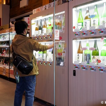 Koedo Kurari (Kawagoe), Nihonshu vending machine at sake shop Kikizake dokoro