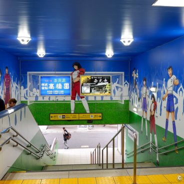 Captain Tsubasa Pilgrimage (Katsushika, Tokyo), Yotsugi Station with a manga-themed decoration