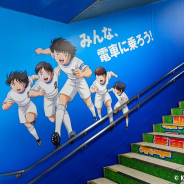 Captain Tsubasa Pilgrimage (Katsushika, Tokyo), Yotsugi Station with a manga-themed decoration 2