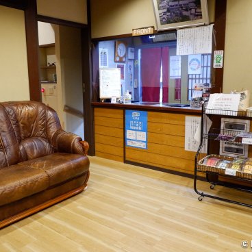 Yumoto Onsen Ohara Sanso (Kyoto), Front desk in the inn