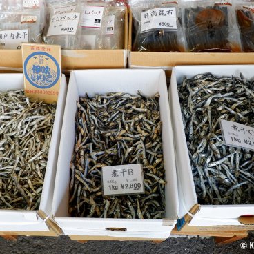 Tsukiji Outer Market (Tokyo), Niboshi dried sardines stall