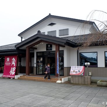 Hotel Folkloro (Kakunodate), Front view of the hotel
