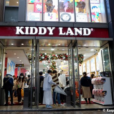 Kiddy Land (Harajuku, Tokyo), The shop entrance on Omotesando Avenue