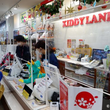 Kiddy Land (Harajuku, Tokyo), Shop register
