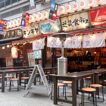 Miyashita Park (Tokyo), Shibuya Yokocho's izakaya pubs