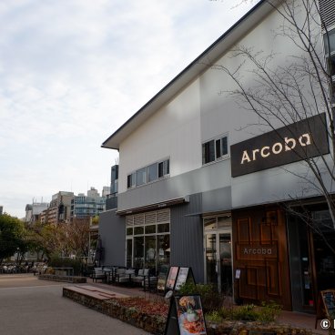 Hisaya Odori (Nagoya), Italian restaurant Arcoba at the foot of the Mirai Tower