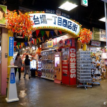 Daiba 1-chome Shotengai (Tokyo), Entrance of the Showa Era shopping street