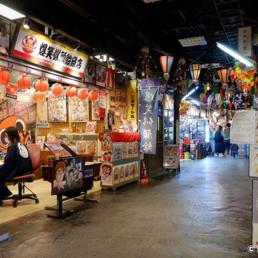 Daiba 1-chome Shotengai (Tokyo), Bakusho caricature shop