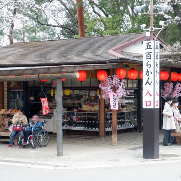 Kita-in (Kawagoe), Shop selling amulets and souvenirs at the temple