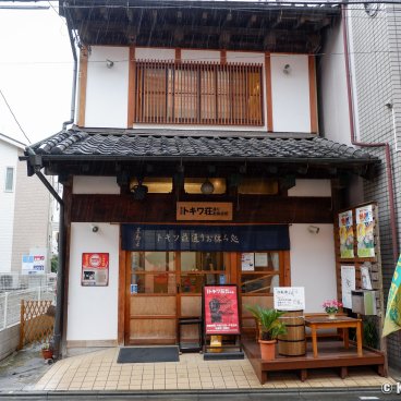 Tokiwaso Street Rest Place (Tokyo), Annex building of the manga museum and souvenir shop
