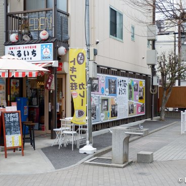 Tokiwaso Manga Museum (Tokyo), Replica of the Eden cafe