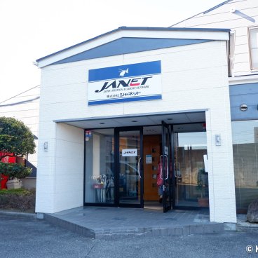 Mount Fuji Helicopter Tour, JANET's building at Futaba Heliport